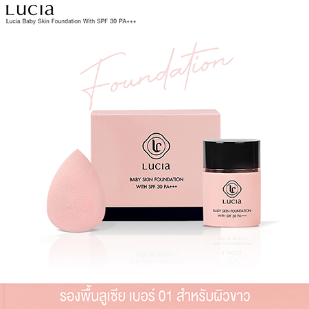 LUCIA !! BABY SKIN FOUNDATION WITH SPF 30 PA+++ 30 ml. #01 Adore Blanc
